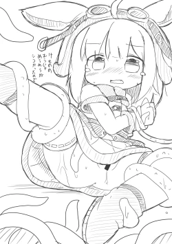 Page 9 of Hoinya Days