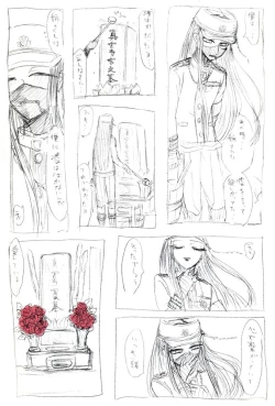 Page 10 of Korekiyo to Seizen ane no Eromanga wa