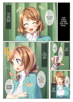 Page 3 of Atama no Yurui Kyonyuu dake ga Torie no Onna o Pakorimakutte Seishori Pet ni Shite Yatta! | I Fucked an AirDumpster!