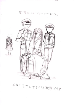 Page 9 of Rori Sei to Nii-san