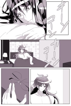 Page 13 of ShinGoku
