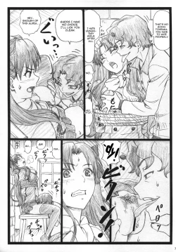 Page 7 of Rin to Shite... | With Rin...