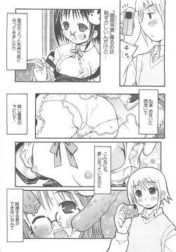 Page 103 of Shiryoku Kyousei Shoujo Nikki - Megane no Onnanoko