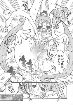 Page 141 of Shiryoku Kyousei Shoujo Nikki - Megane no Onnanoko