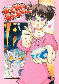 Page 4 of Shiryoku Kyousei Shoujo Nikki - Megane no Onnanoko