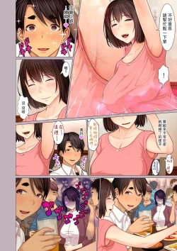 Page 4 of Oba-chan no waki to ashi to etc...