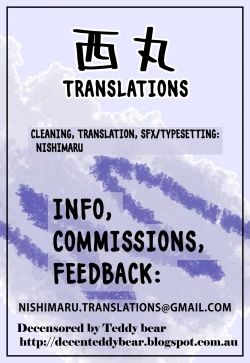 Page 17 of Danyuu Shigan? | Male Actor Aspiration