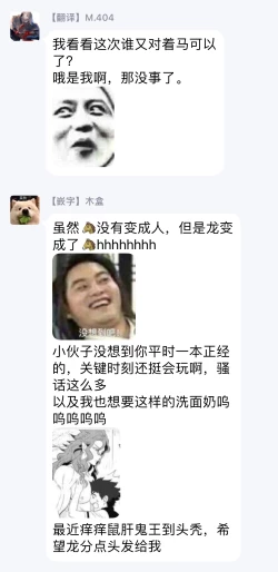 Page 72 of Kinou Tasukete Itadaita Dragon desu | 我是你昨天救下的龙 1-2