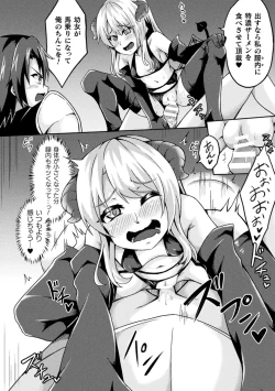 Page 50 of Nijigen Komikku Magajin Otonaka Nikutai no Nenrei ga Kawatchatta Hiroin ga Monzetsu Geki Sekkusu! Vol. 2