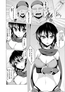 Page 66 of Nijigen Komikku Magajin Otonaka Nikutai no Nenrei ga Kawatchatta Hiroin ga Monzetsu Geki Sekkusu! Vol. 2