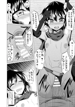 Page 76 of Nijigen Komikku Magajin Otonaka Nikutai no Nenrei ga Kawatchatta Hiroin ga Monzetsu Geki Sekkusu! Vol. 2