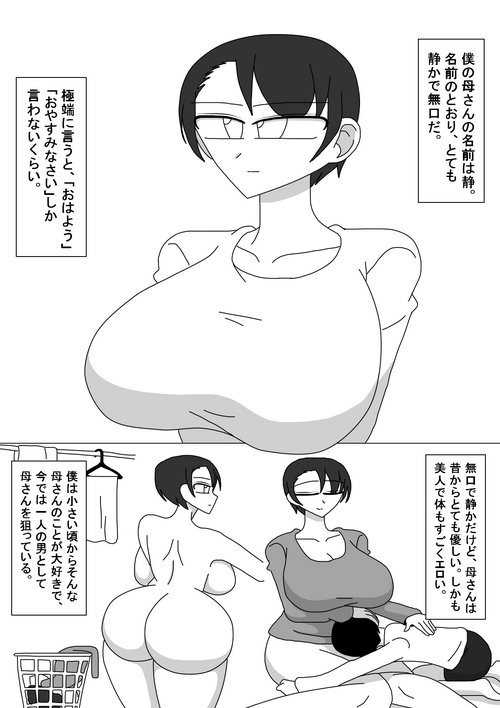 Download 昔描いたやつ