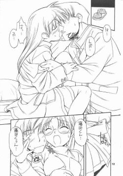 Page 11 of every breath you take