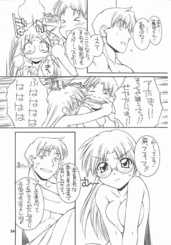 Page 23 of every breath you take