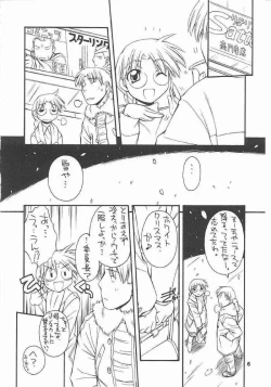 Page 5 of every breath you take