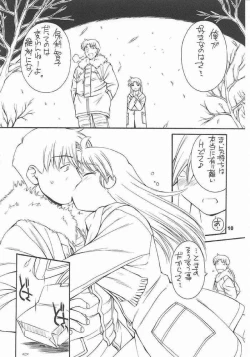 Page 9 of every breath you take