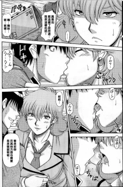 Page 4 of RED MUFFLER 0083