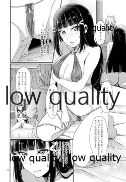 Page 13 of Senjou no Cinderella 2