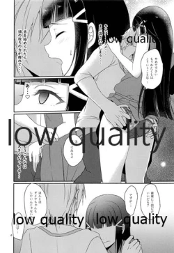 Page 5 of Senjou no Cinderella 2