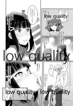 Page 7 of Senjou no Cinderella 2