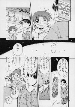 Page 5 of every breath you take