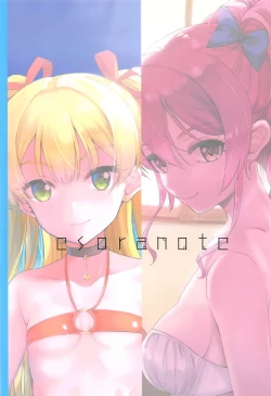 Page 22 of RE:mika rika