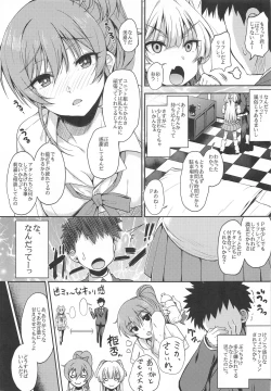 Page 4 of RE:mika rika