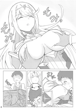 Page 5 of Hikari Nemuri