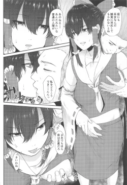 Page 9 of Tokubetsu Houshi Saisenkai