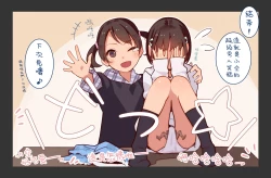 Page 9 of Otoko Asobi  Channel 丨玩男人頻道