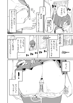 Page 23 of s.s.s.MONO