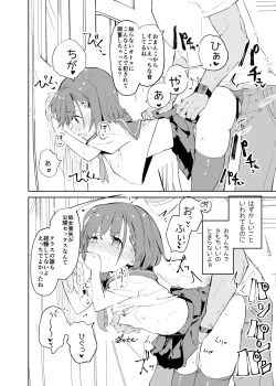 Page 27 of s.s.s.MONO