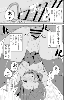 Page 28 of s.s.s.MONO