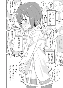 Page 41 of s.s.s.MONO