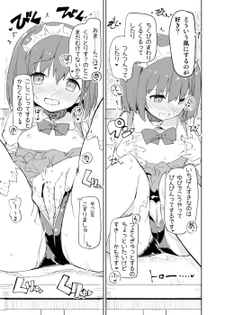 Page 50 of s.s.s.MONO