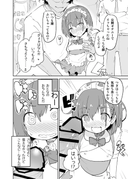 Page 53 of s.s.s.MONO