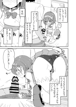 Page 54 of s.s.s.MONO