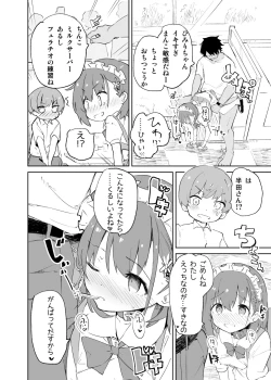 Page 63 of s.s.s.MONO