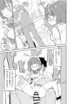 Page 68 of s.s.s.MONO