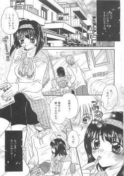 Page 118 of Koushuu Benjo Musume