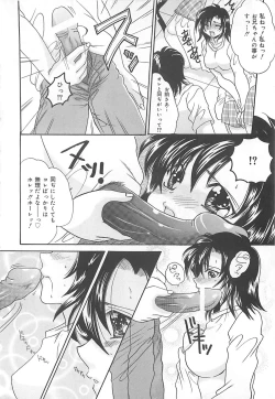 Page 11 of Koushuu Benjo Musume