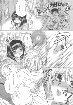 Page 121 of Koushuu Benjo Musume