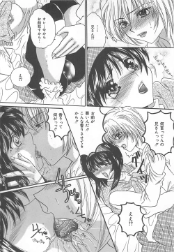 Page 123 of Koushuu Benjo Musume