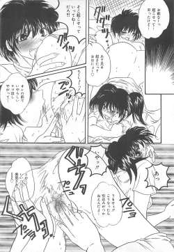 Page 143 of Koushuu Benjo Musume