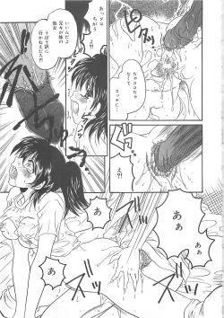 Page 146 of Koushuu Benjo Musume