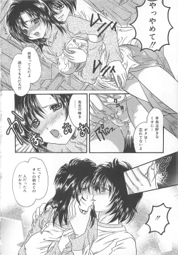 Page 153 of Koushuu Benjo Musume