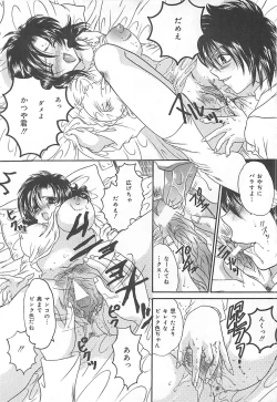 Page 159 of Koushuu Benjo Musume