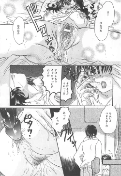 Page 161 of Koushuu Benjo Musume