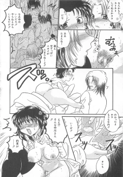 Page 93 of Koushuu Benjo Musume