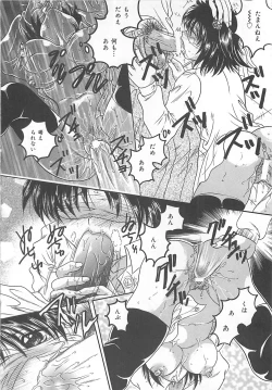 Page 99 of Koushuu Benjo Musume